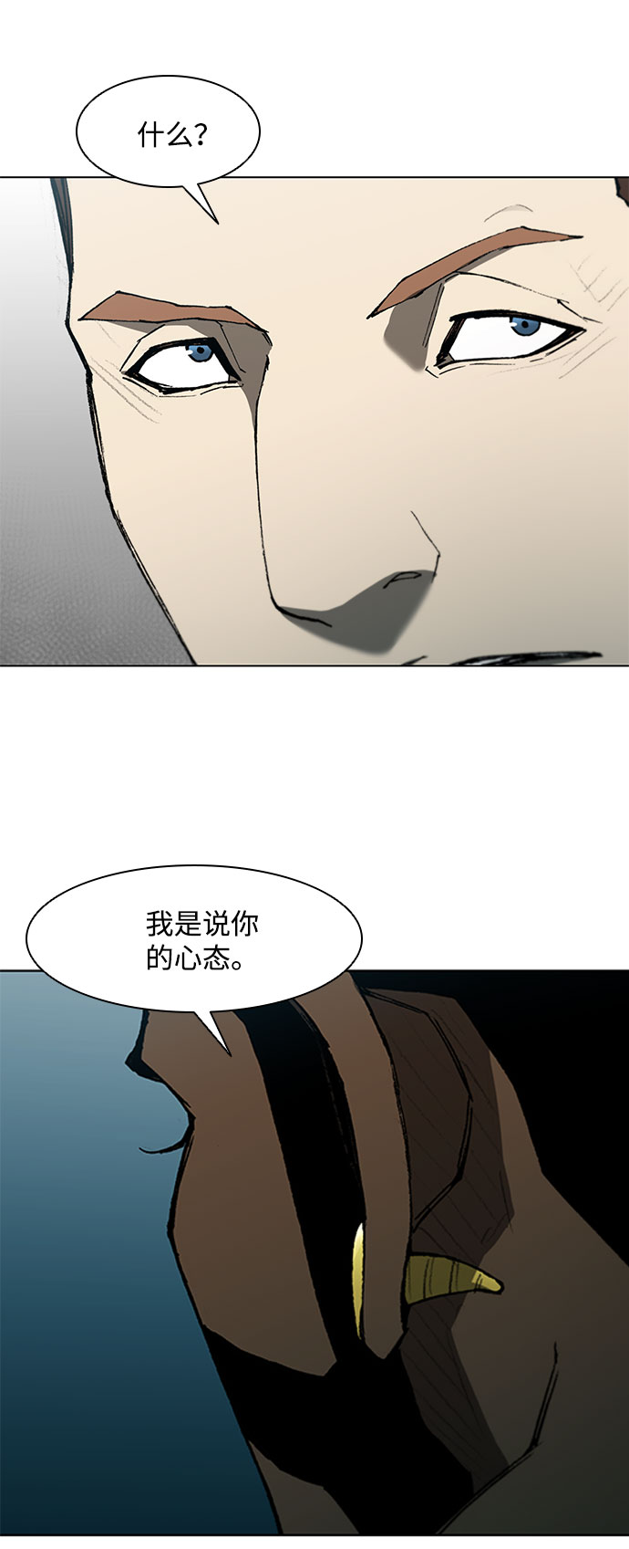 第109话6