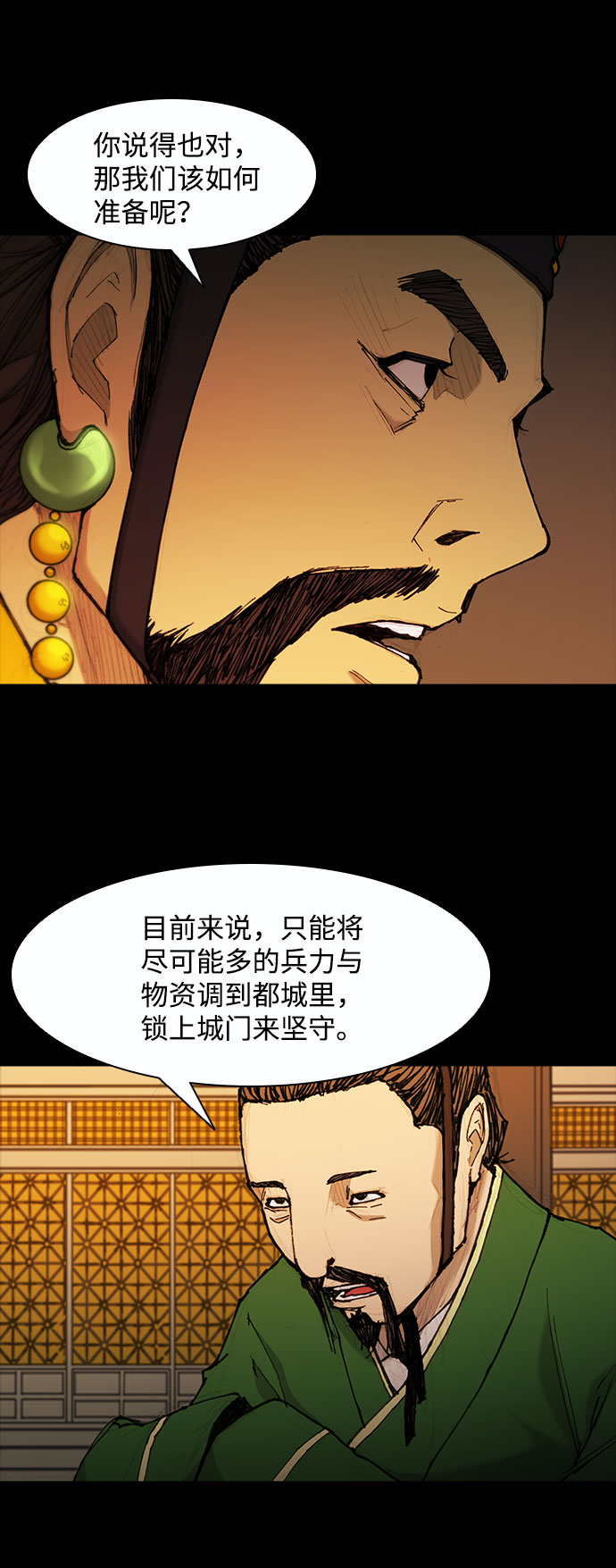 第50话7