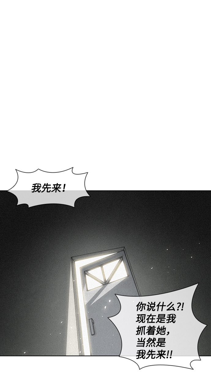 第8话80
