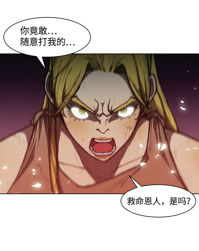第10话97