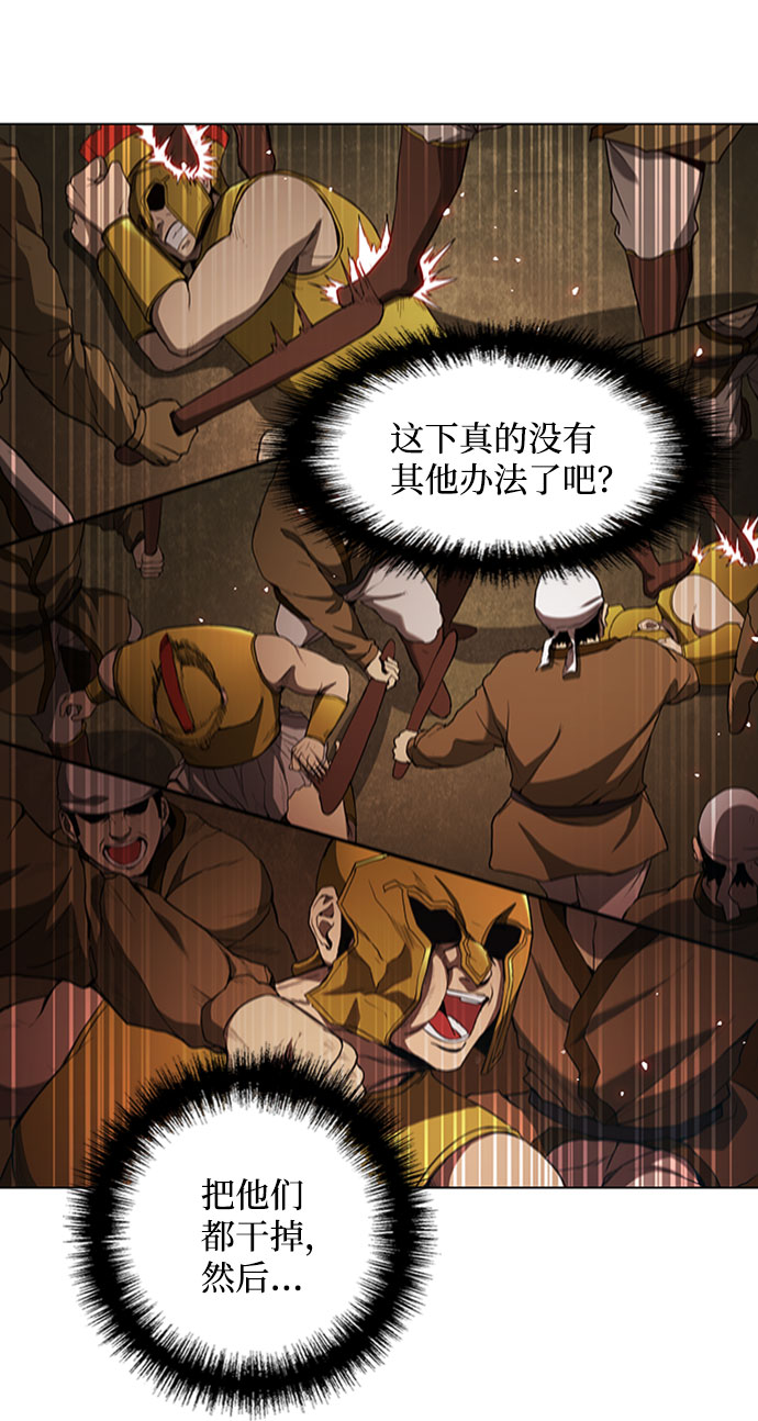 第87话20
