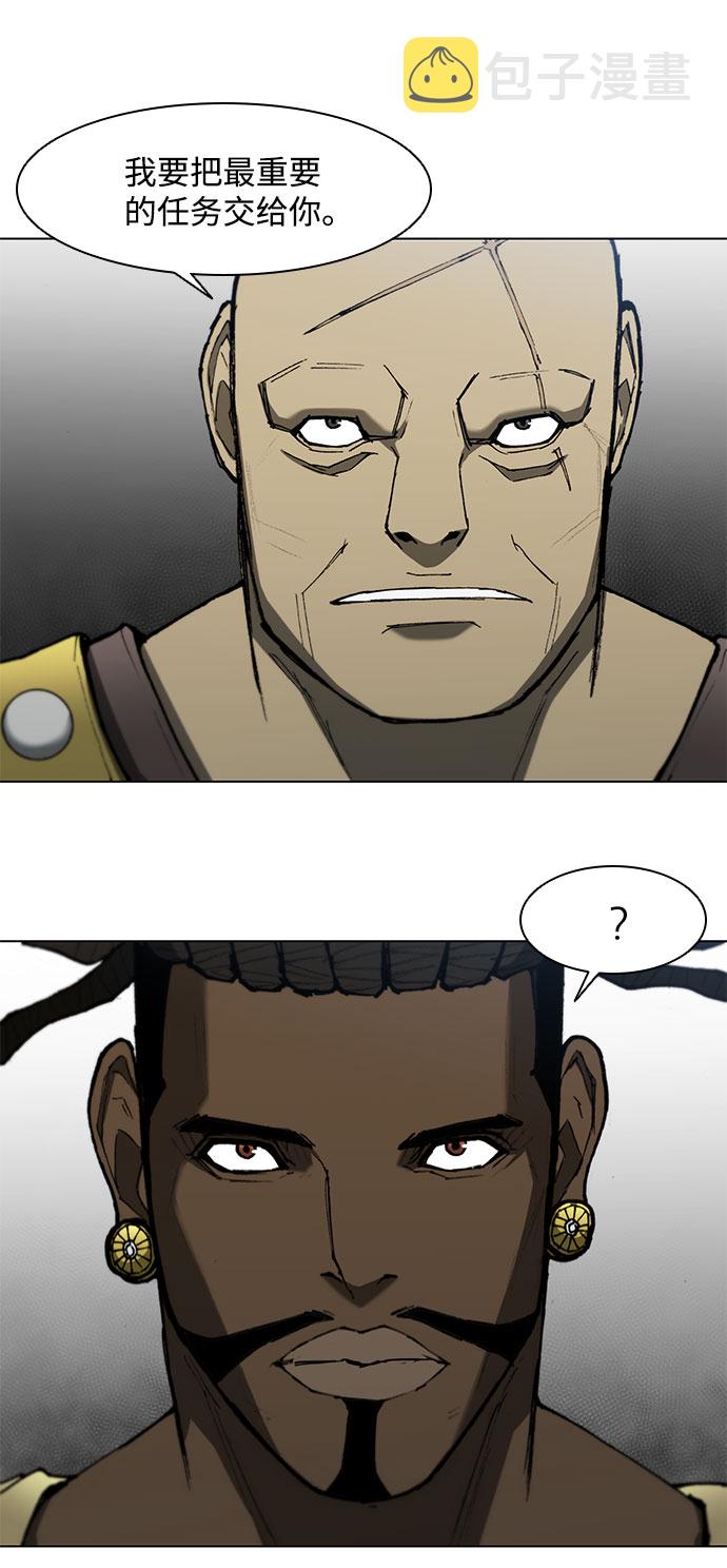 第93话27