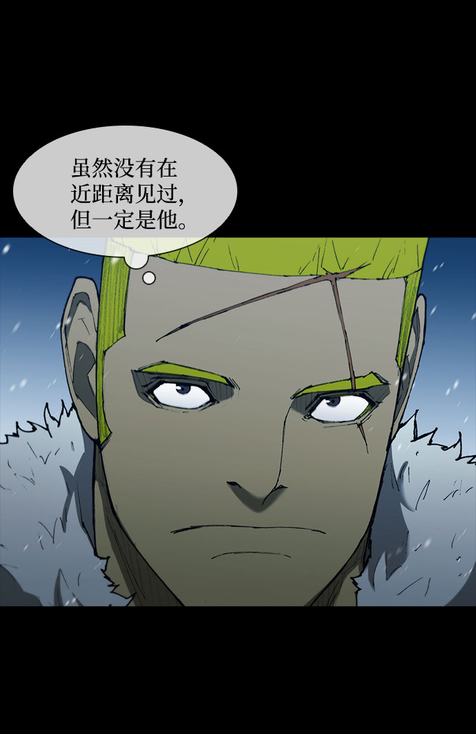 第90话5