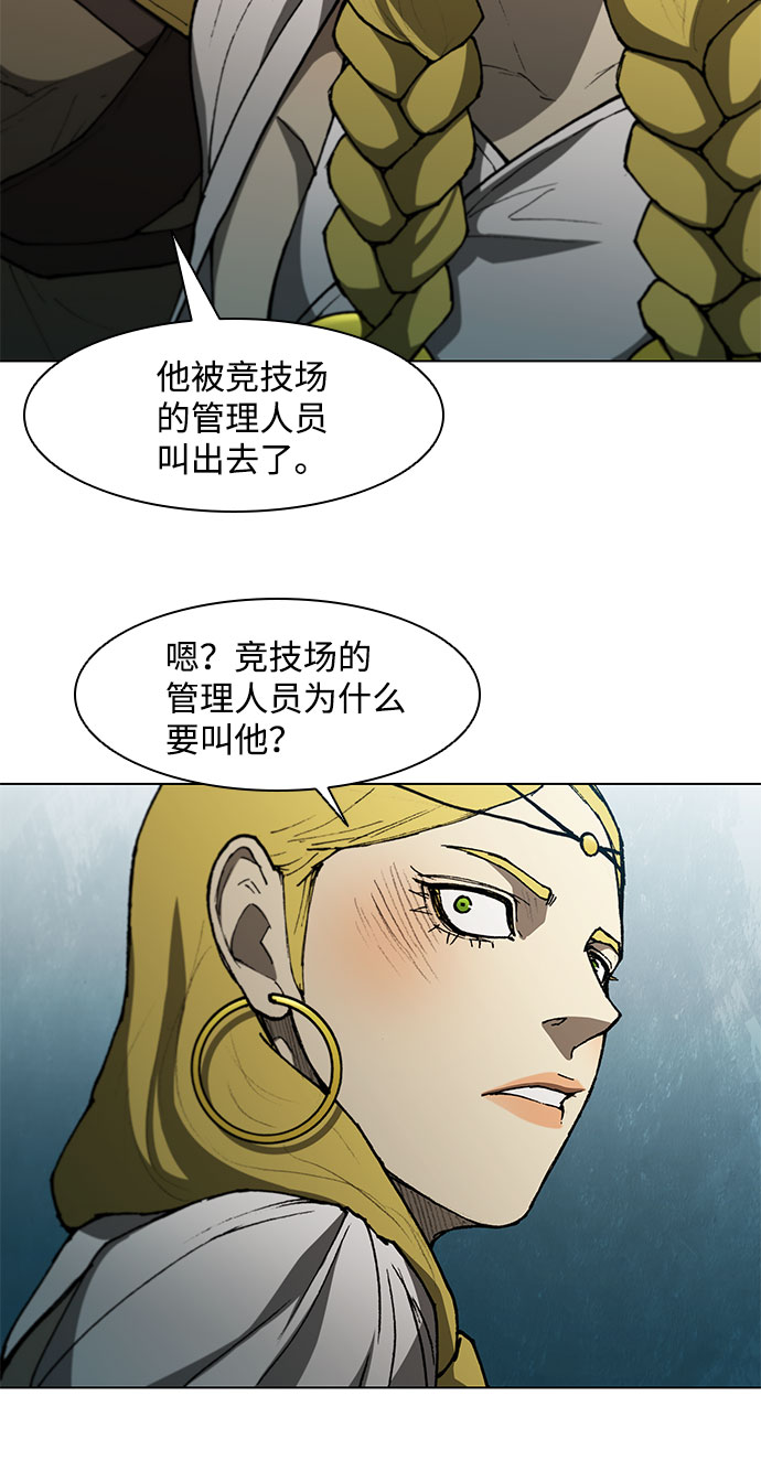 第99话28