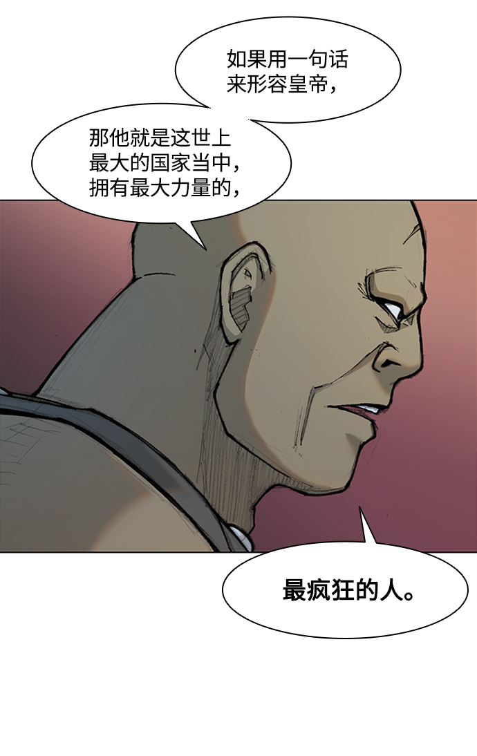 第15话36
