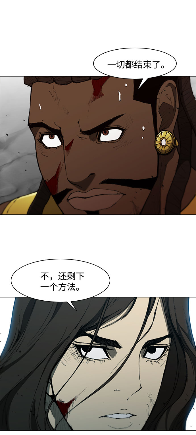 第87话30