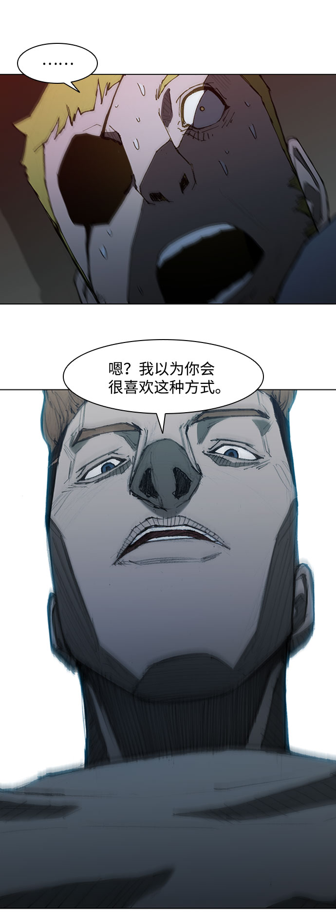 第68话20