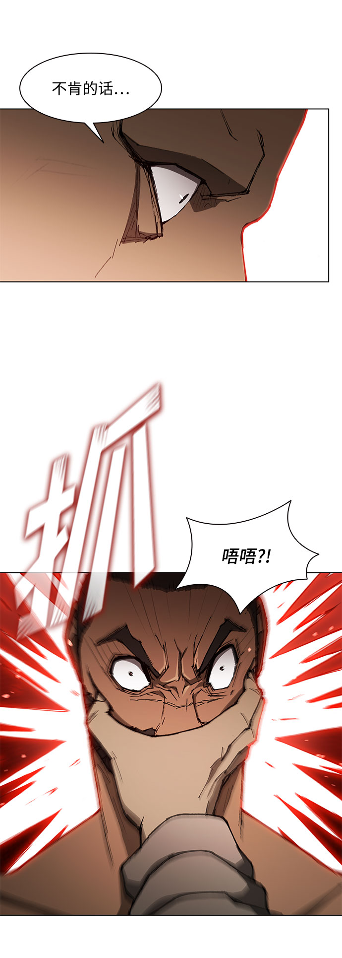 第127话29