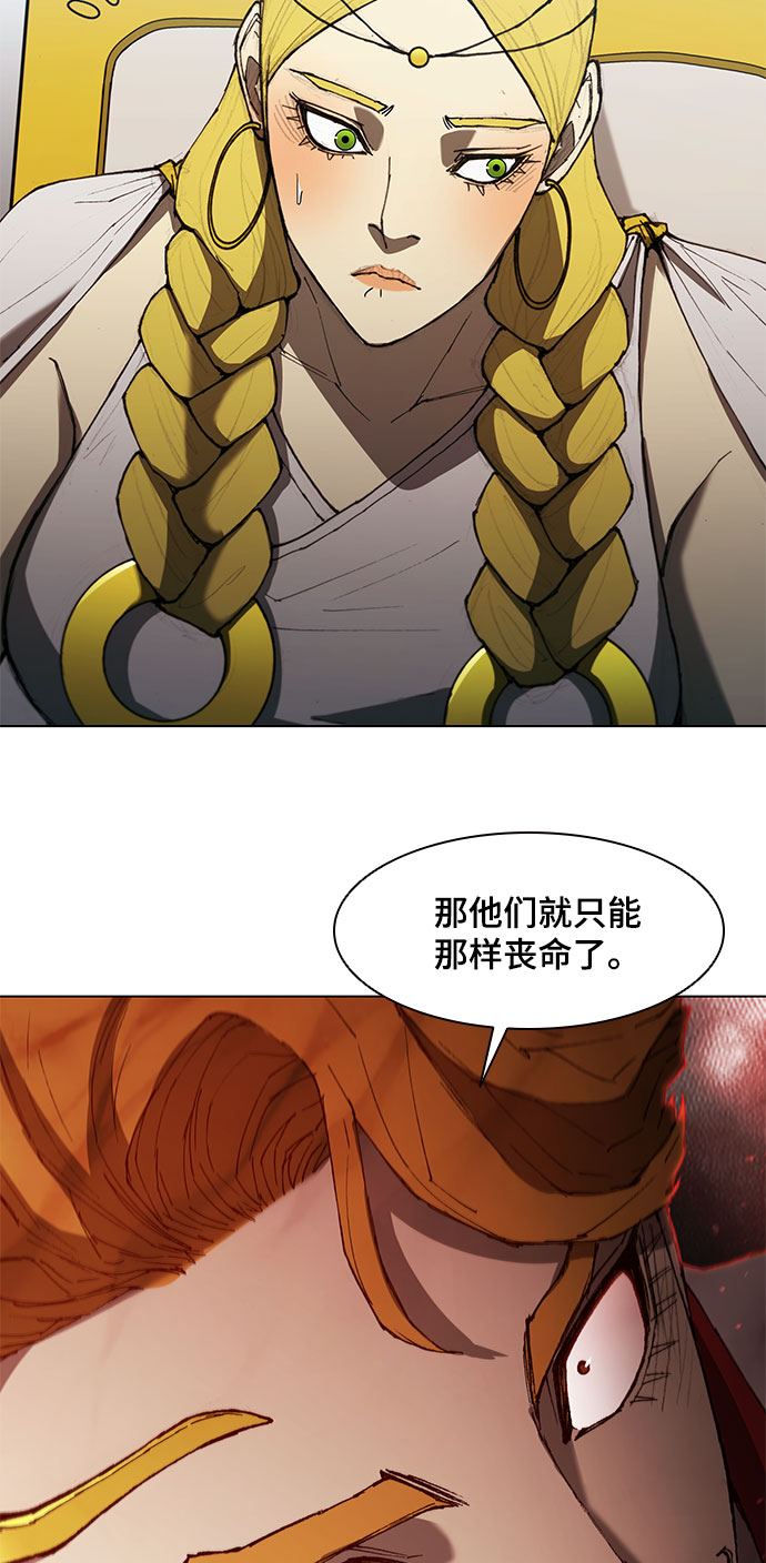 第118话17