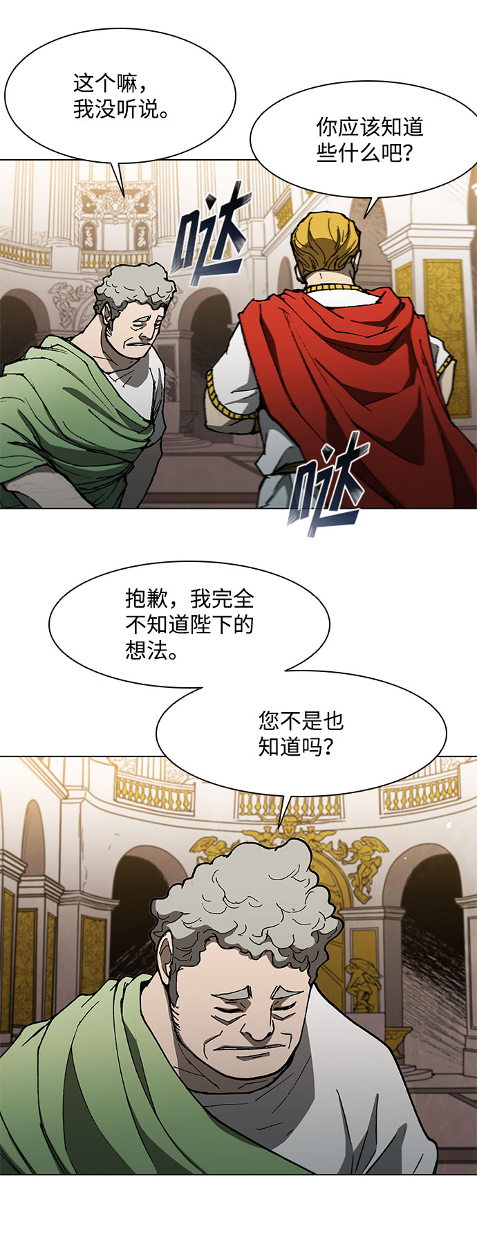 第127话54