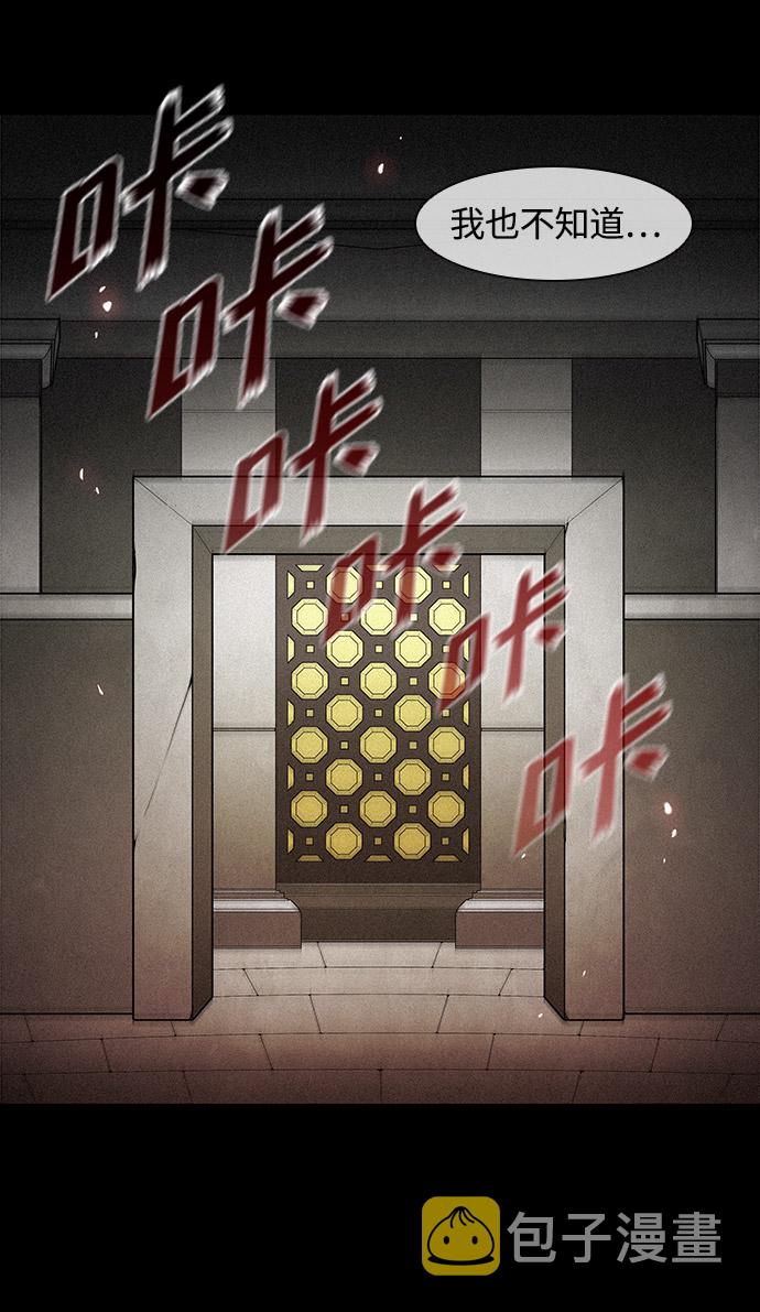 第25话23