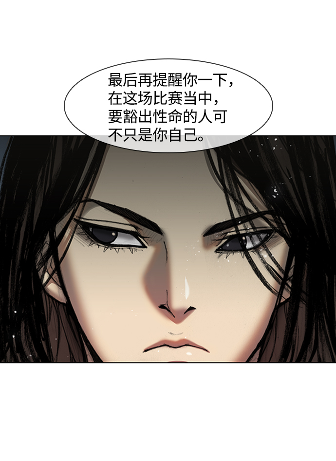 第15话6