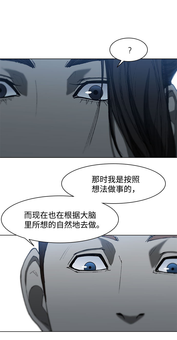 第92话25