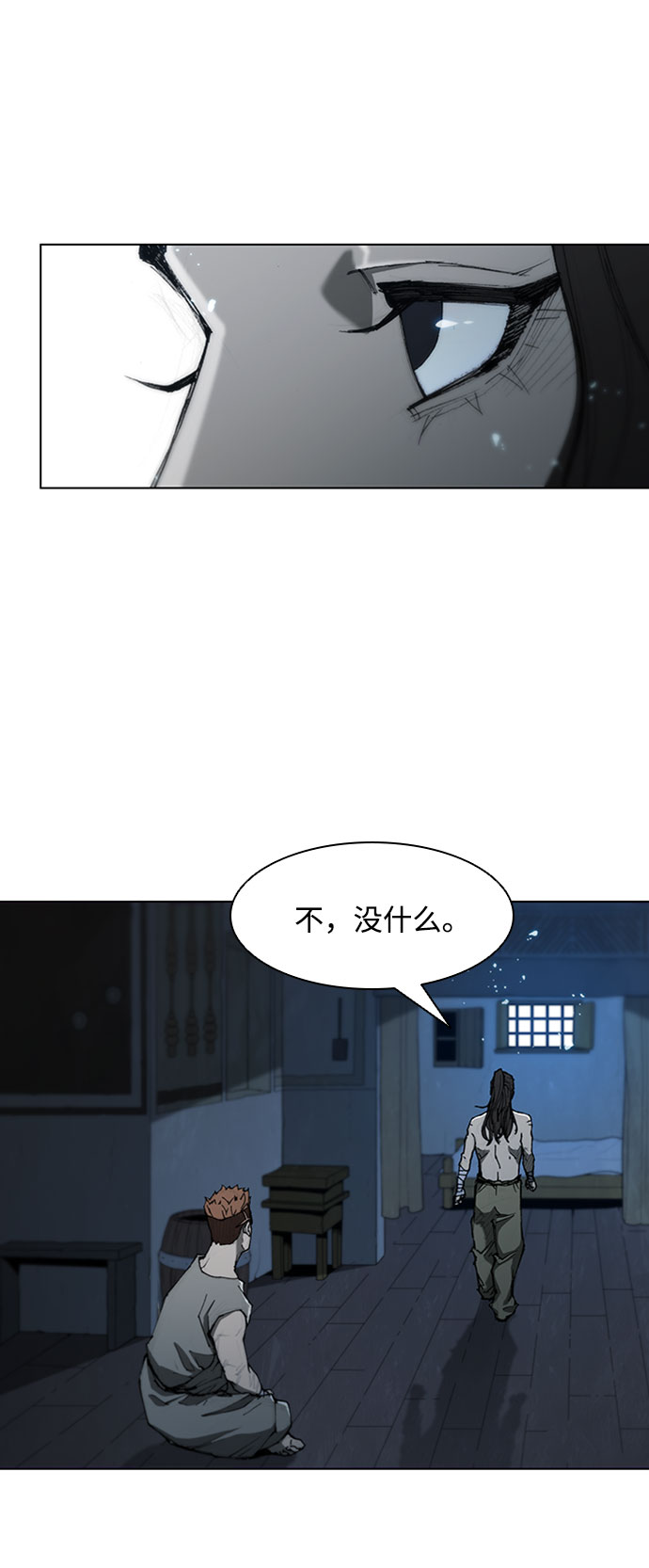 第73话47