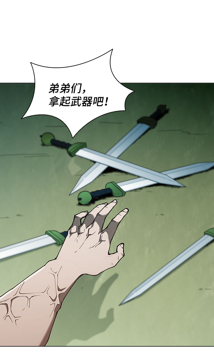 第74话24