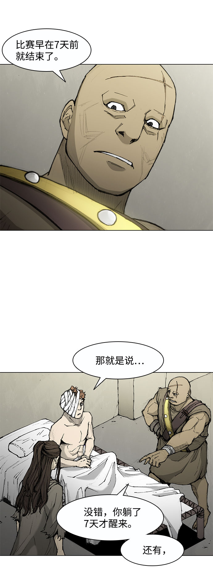 第48话35