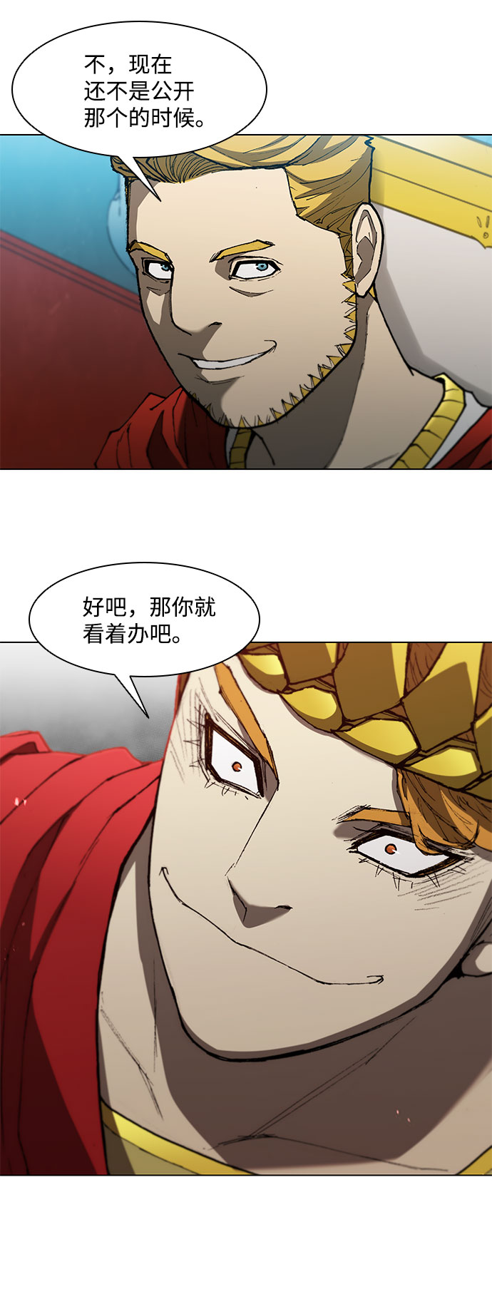 第106话32