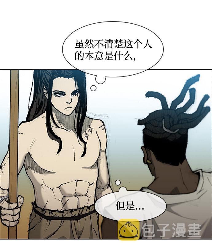 第31话9