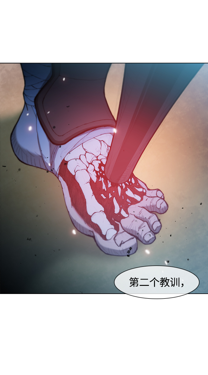 第17话87