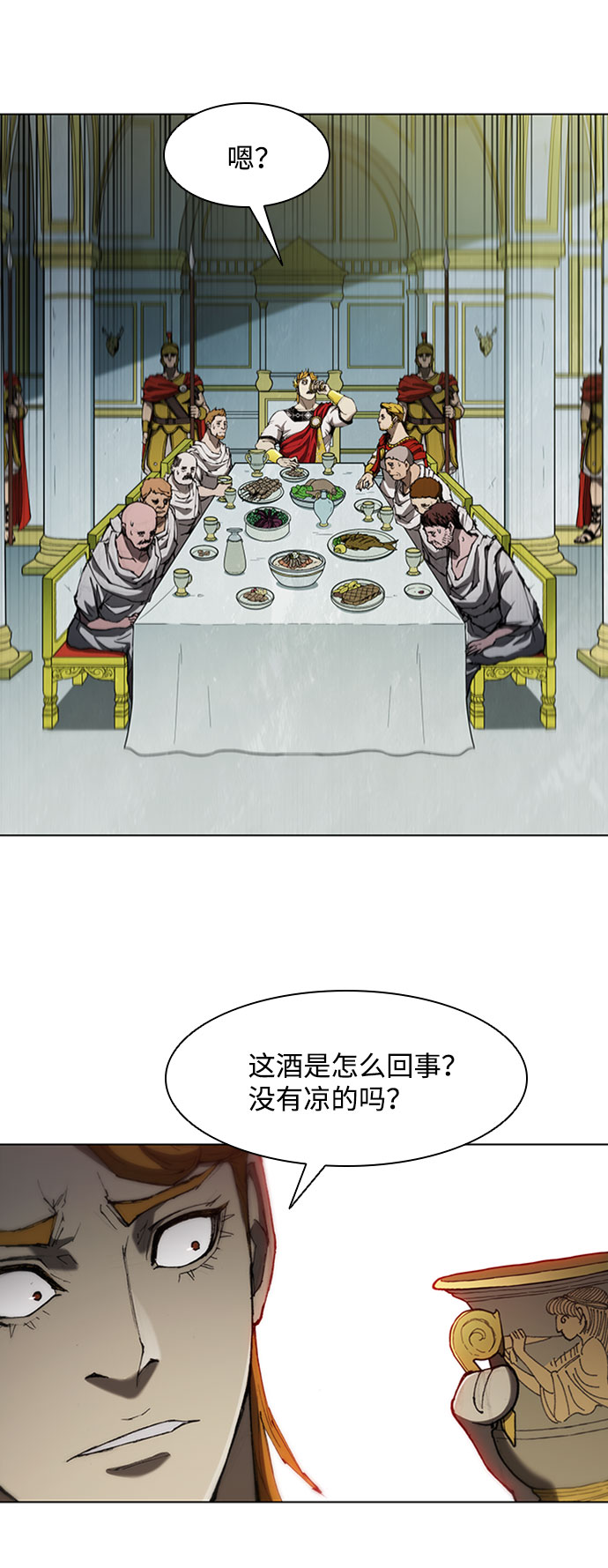 第76话17
