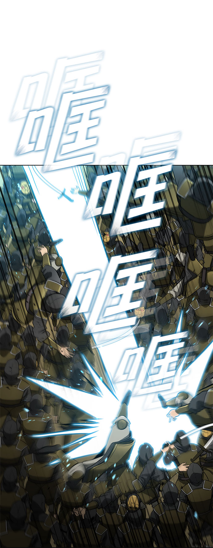 第106话40