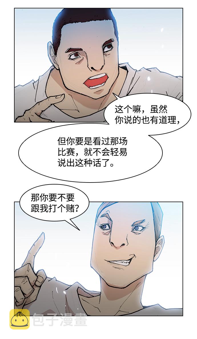 第17话7