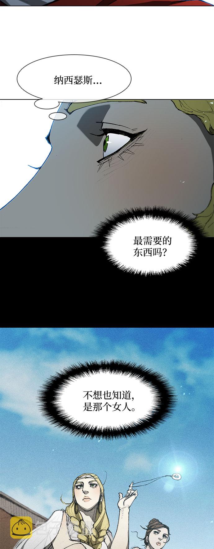 第109话33