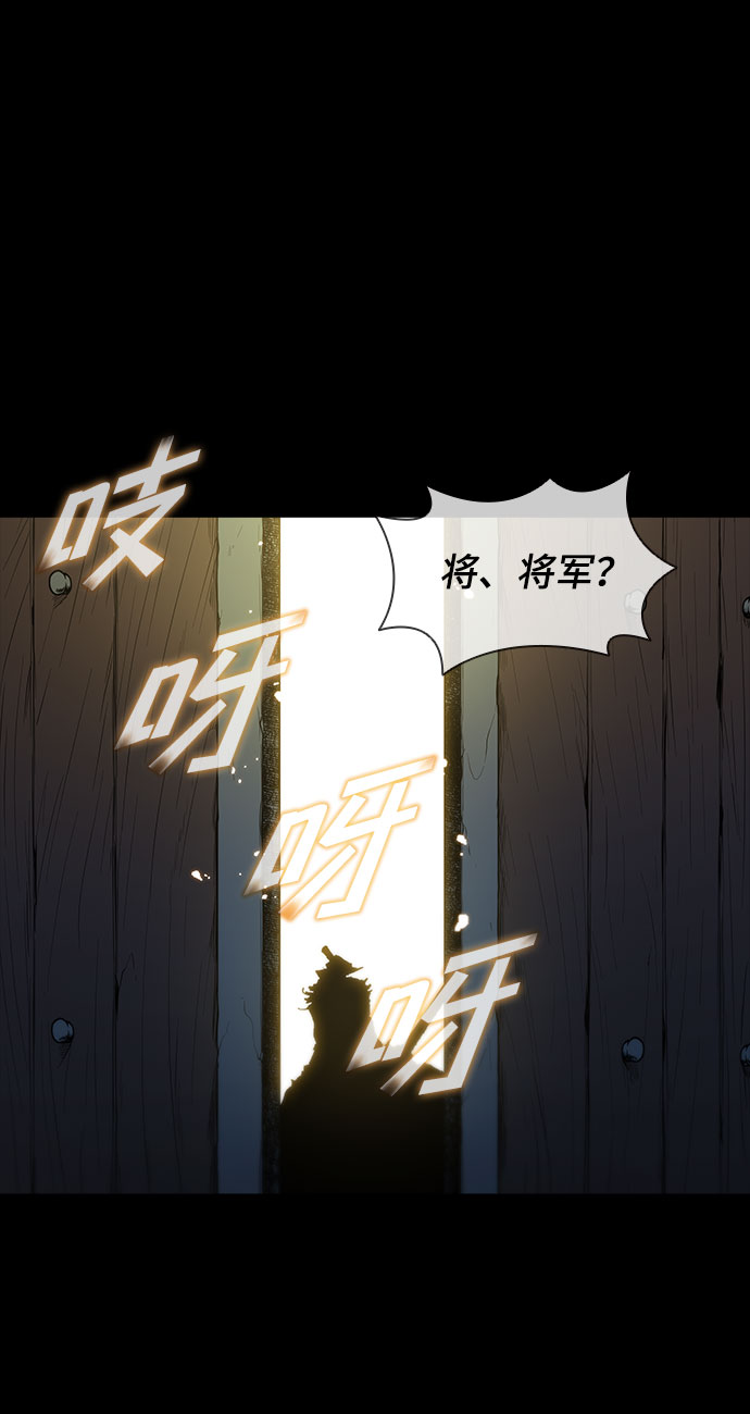 第53话79