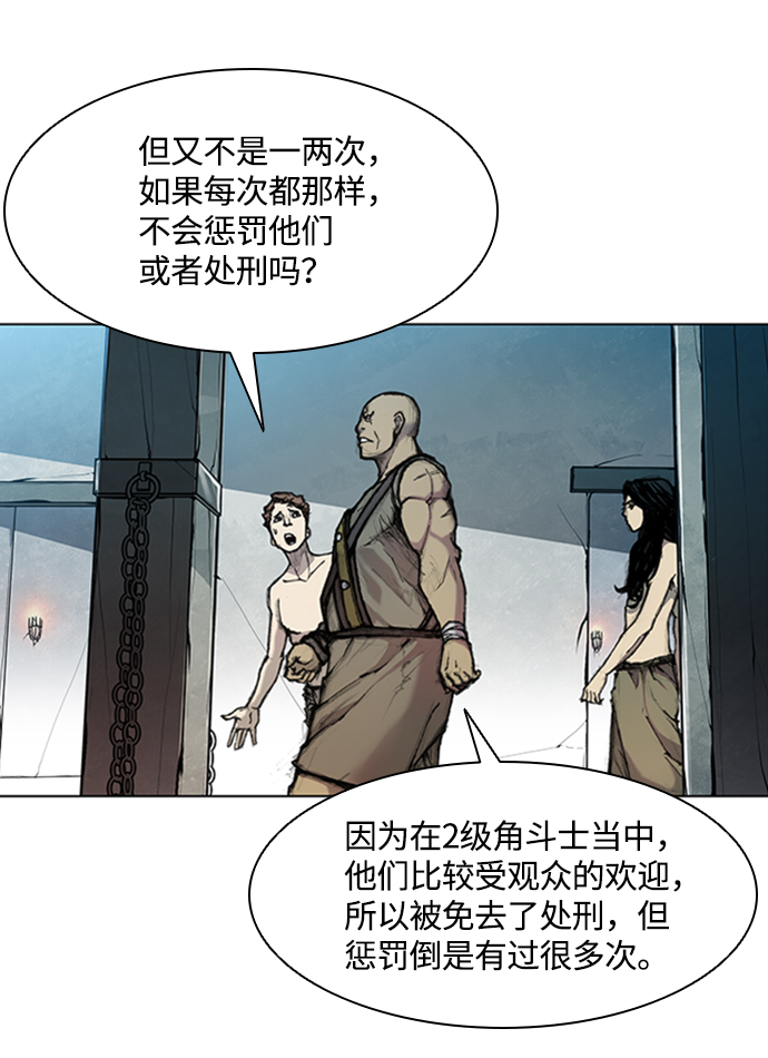 第14话13