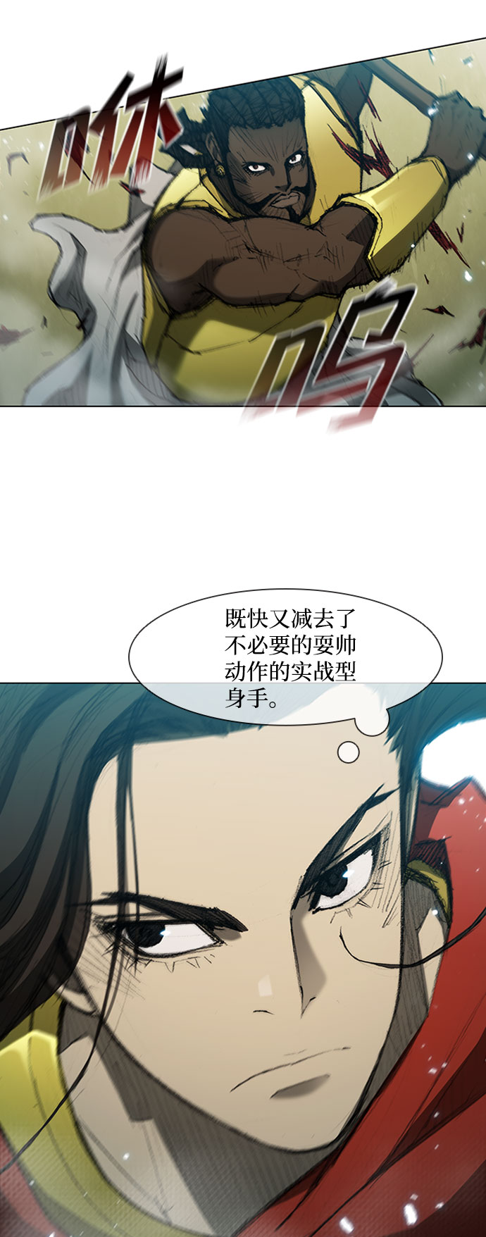 第82话51