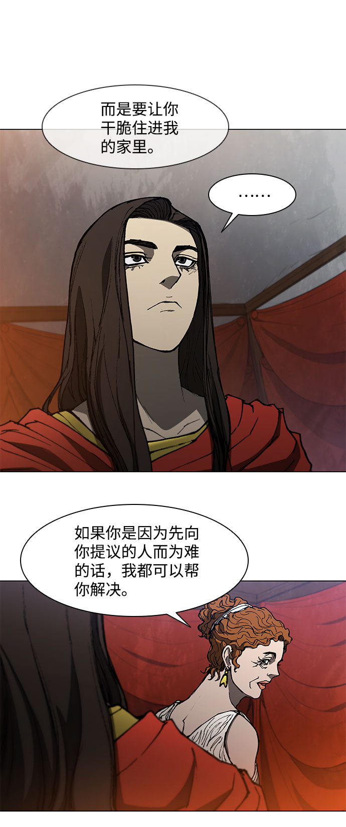 第99话46