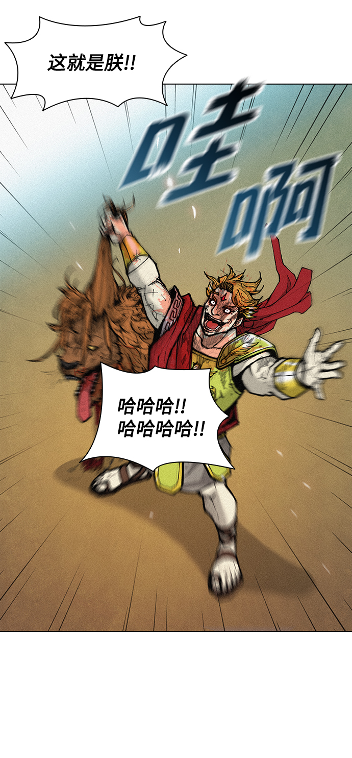 第16话57