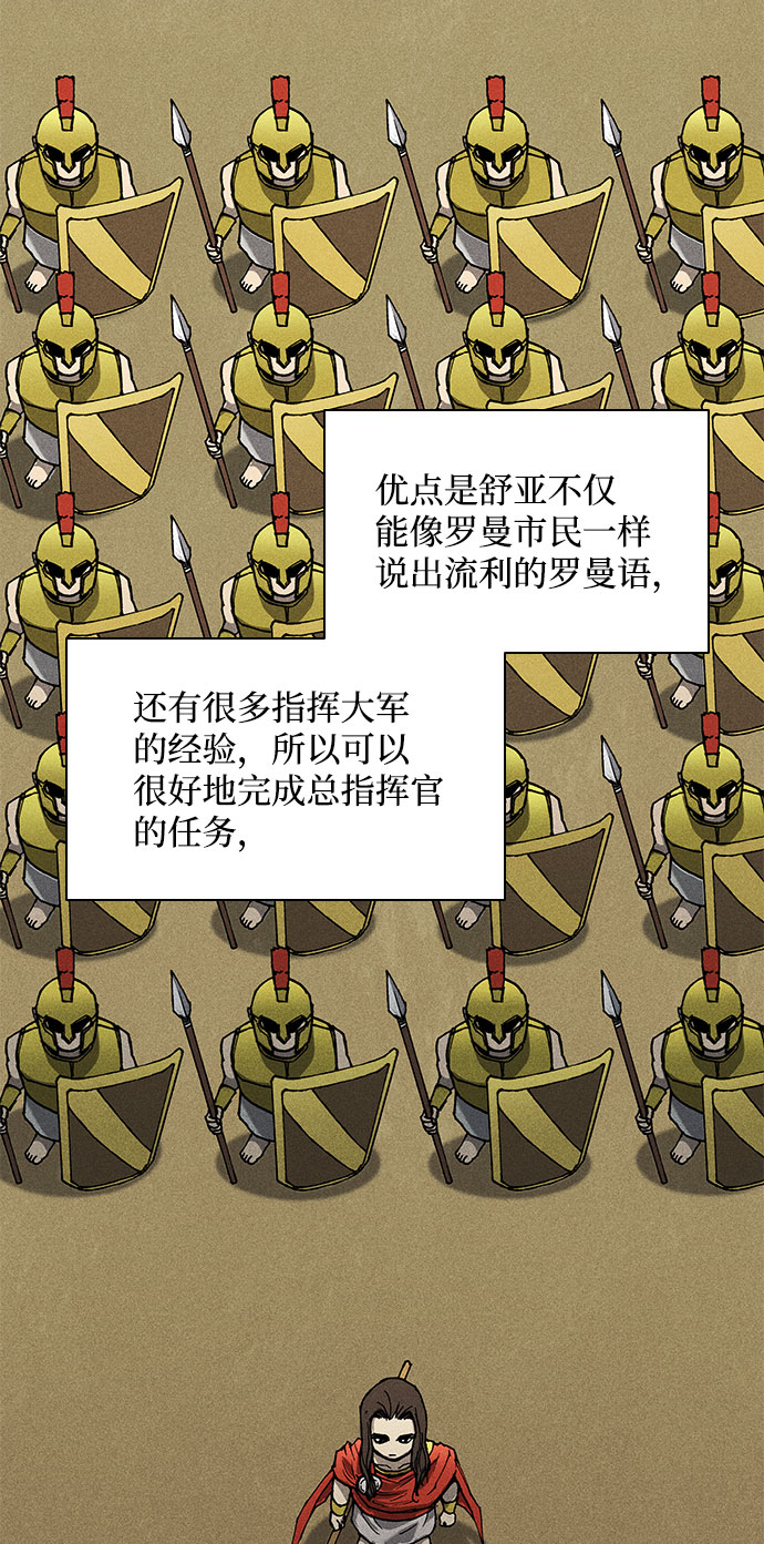 第113话21