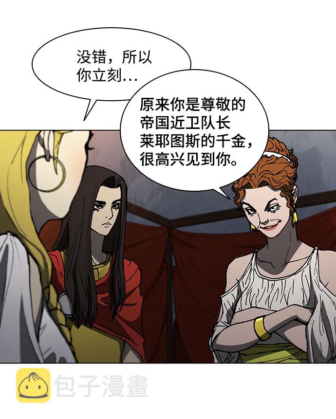 第100话15