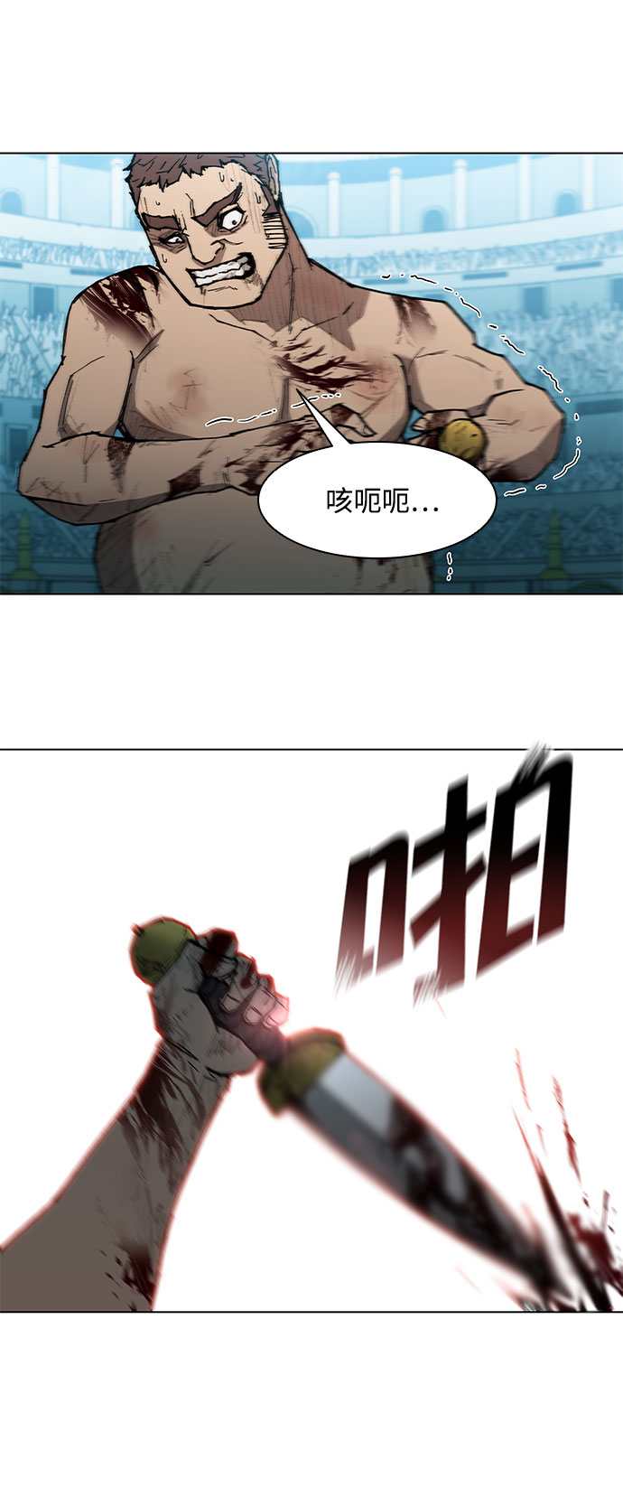 第112话36