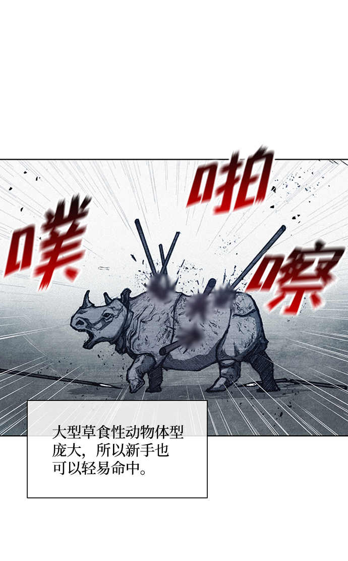 第4话39