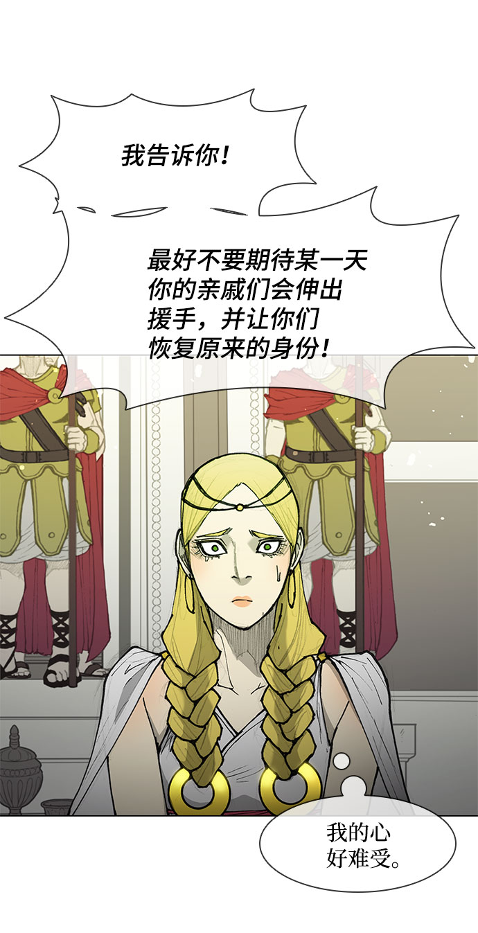 第46话57