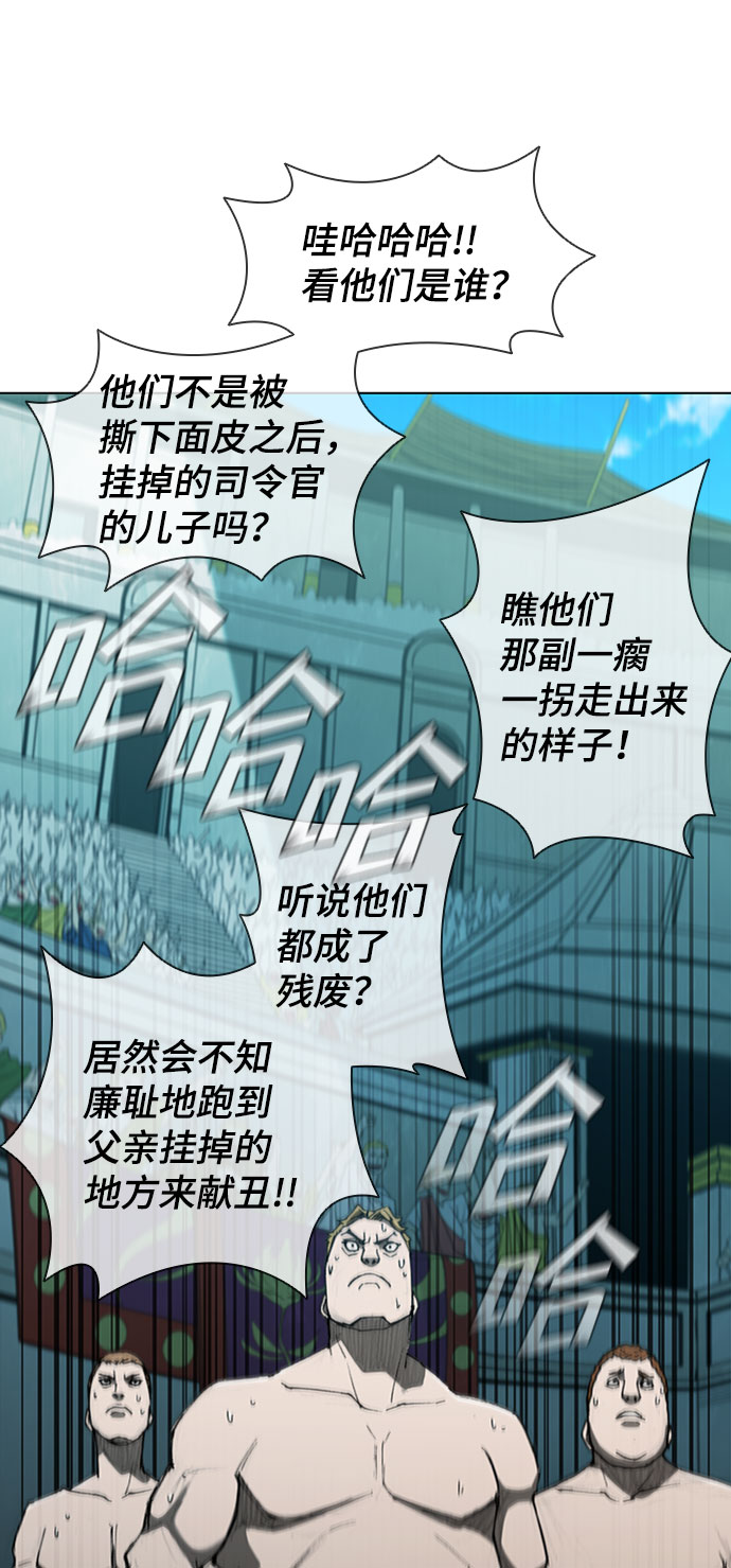 第74话20