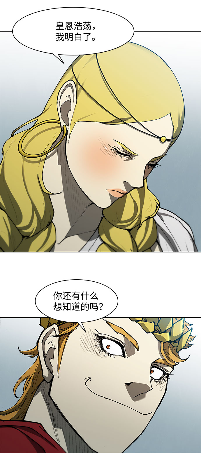 第94话10