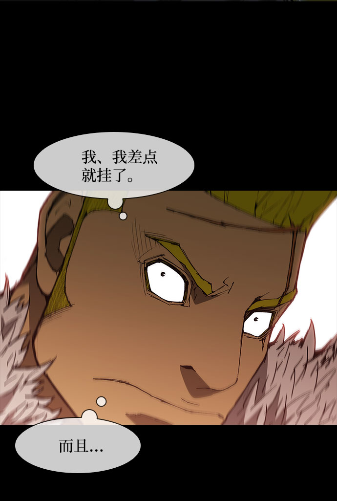 第91话17