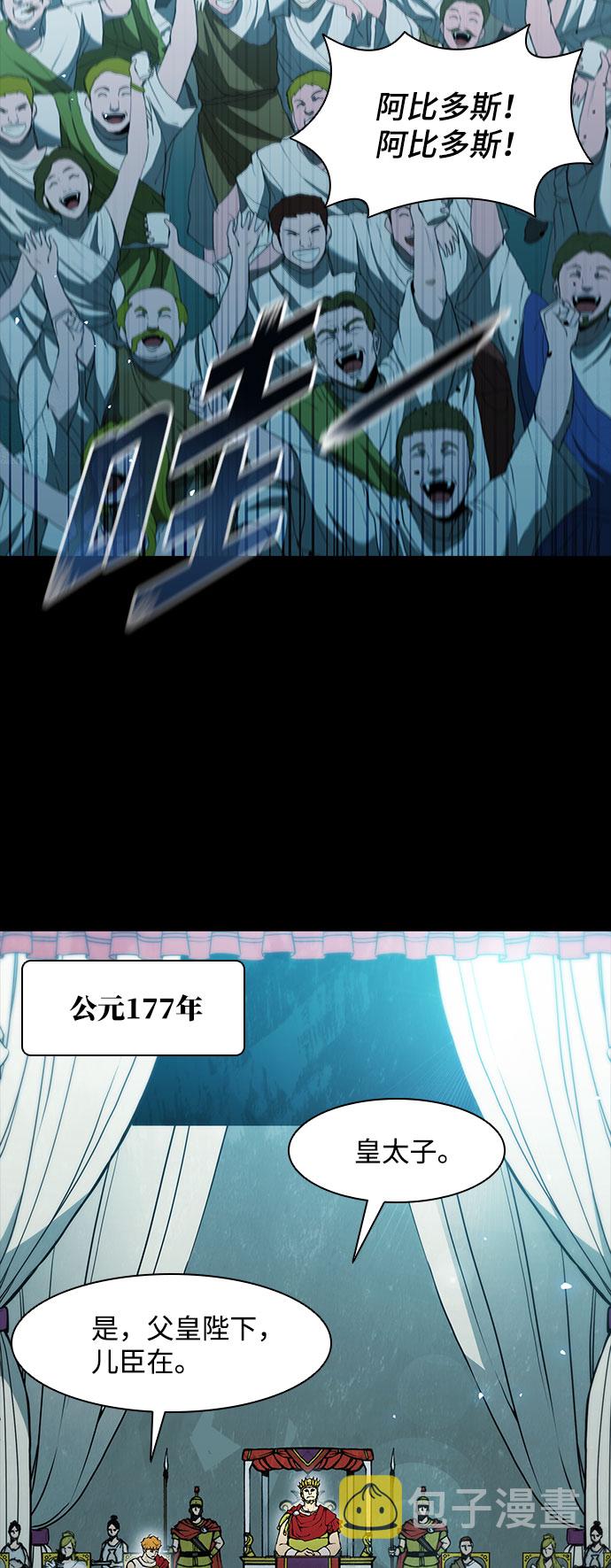 第89话9
