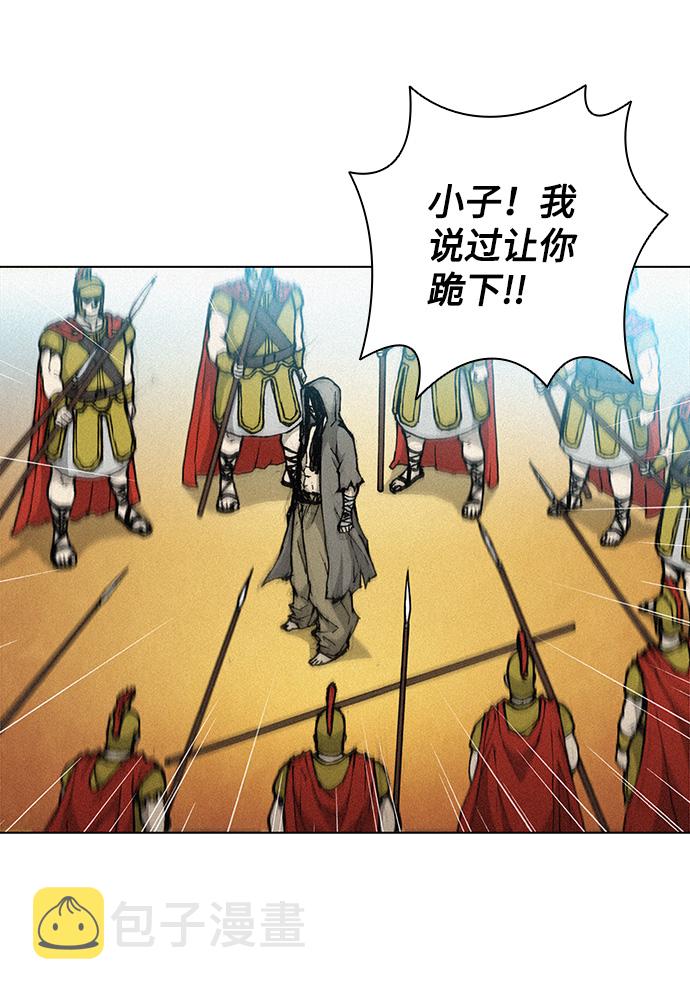 第21话41