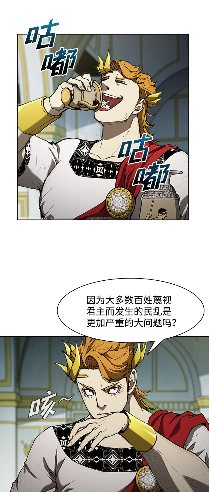 第77话14