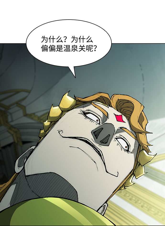 第73话8