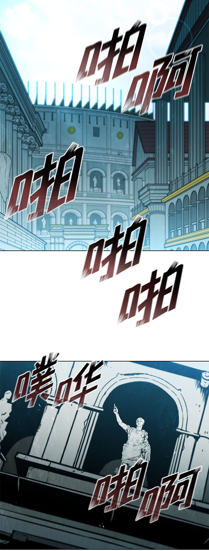 第106话25