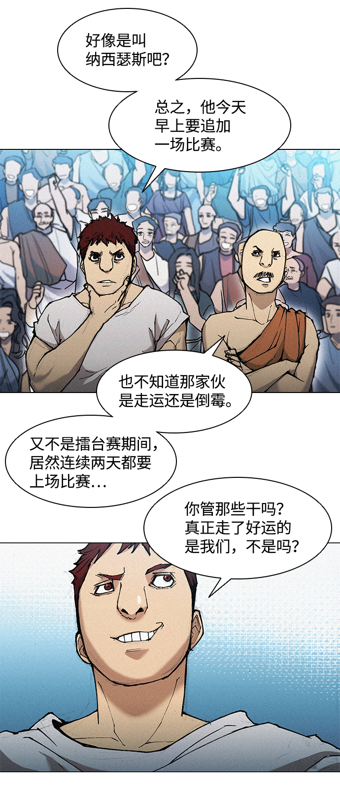 第19话24
