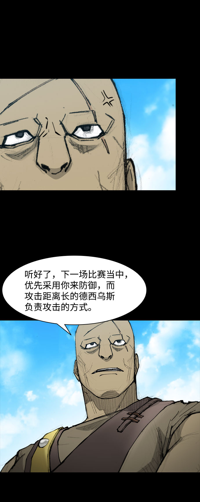 第39话14