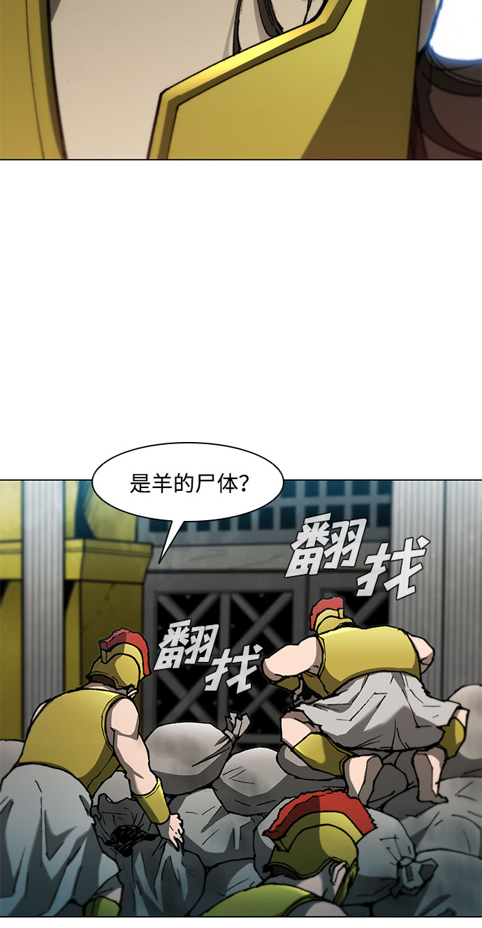 第93话42