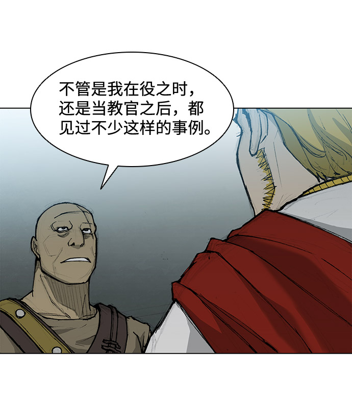 第33话43