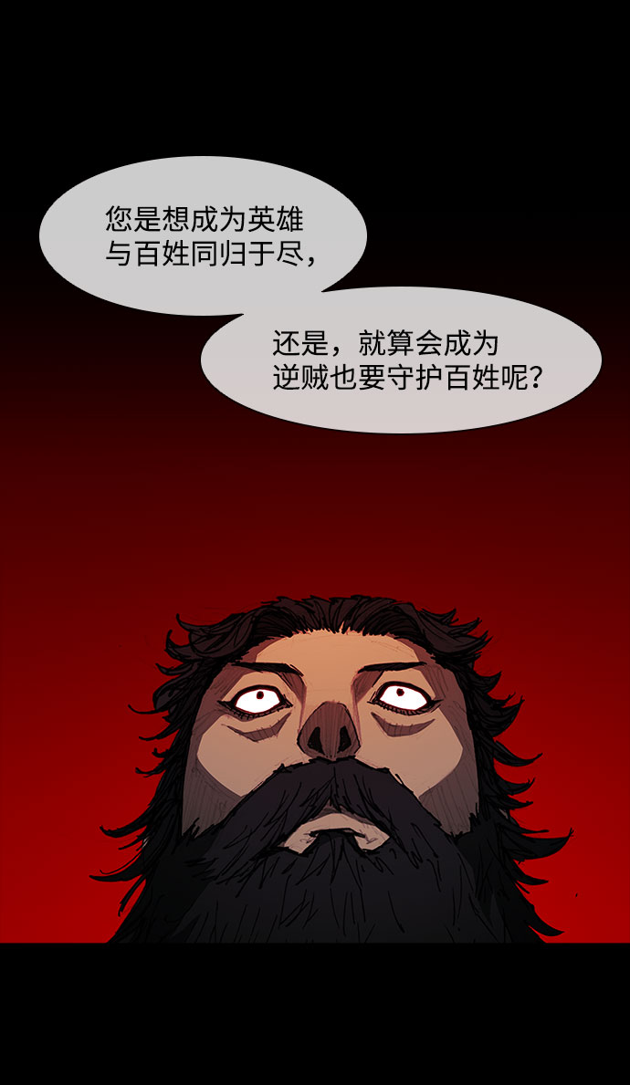第55话64